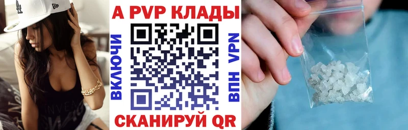 Alpha PVP Crystall  где продают   Нюрба 