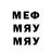 КЕТАМИН VHQ Refi Musayev