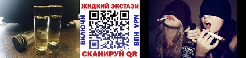 БУТИРАТ BDO 33% купить наркоту Нюрба