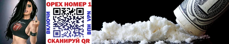 где продают наркотики kraken онион Cocaine 98% Нюрба
