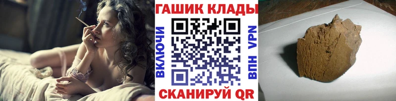 ОМГ ОМГ как зайти Нюрба Гашиш гарик