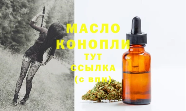 синтетический гашиш Абдулино