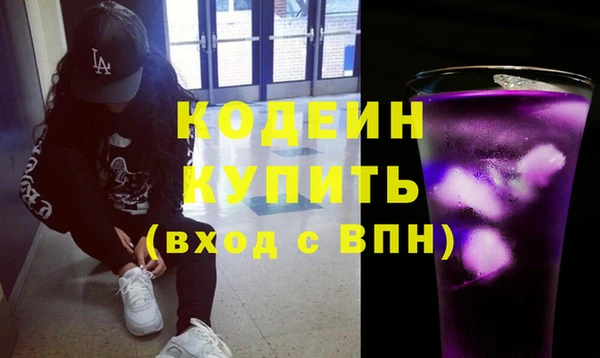 гашик Абинск