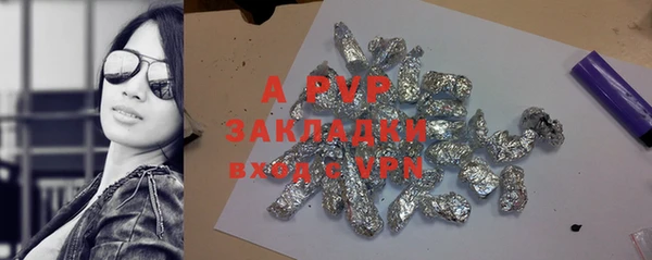ешки Абаза