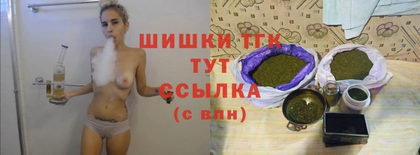 мефедрон Покровск
