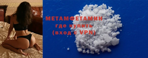 синтетический гашиш Абдулино