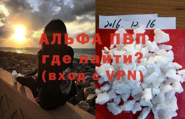 винт Алзамай