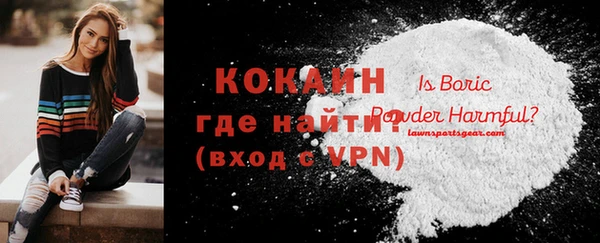 синтетический гашиш Абдулино