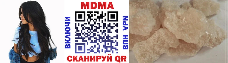 МДМА VHQ  Нюрба 