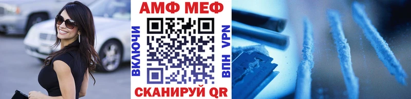 Первитин мет  Нюрба 