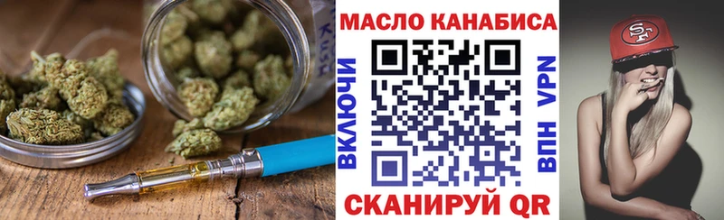 как найти закладки  Нюрба  ТГК гашишное масло 