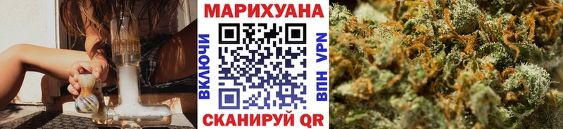 купить наркотик  Нюрба  kraken   Канабис гибрид 